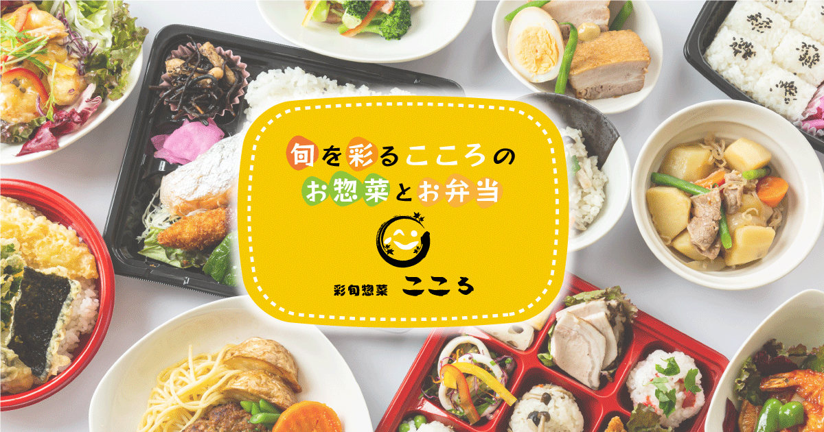 公式サイト掲載の写真 2